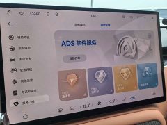SAIC Changan Uni-T H5 Extended Range Max - ფოტო 15