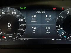 Land Rover Discovery 360PS S - ფოტო 13