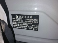 NIO EC6 75kWh - ფოტო 16