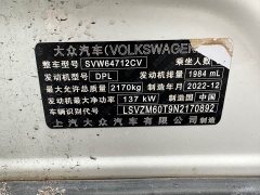 Volkswagen Tiguan L 330TSI Automatic FWD R-Line Comfort Edition - ფოტო 15