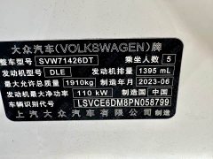 Volkswagen Lingdu L 280TSI DSG Dazzling Red Edition - ფოტო 7