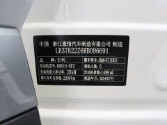 Geely L 1.5TD DCTFlagship Edition - ფოტო 16