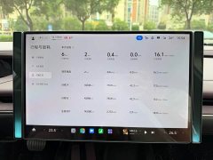 Xiaomi SU7 2024 Rear-Wheel Drive Ultra-Long Range Advanced Autonomous Driving Pro - ფოტო 17