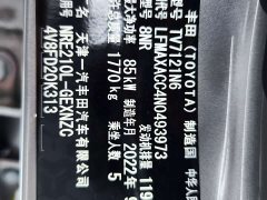 Toyota Corolla 1.2T S-CVT Pioneer Plus - ფოტო 8