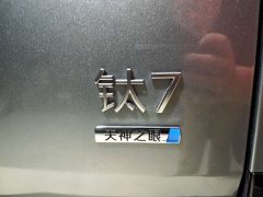 Fangchengbao Titanium 7 200KM Two-Wheel Drive Max Edition - ფოტო 9