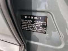NIO ES8 75kWh Six-Seater - ფოტო 14