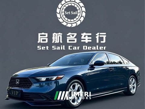 2024 Honda Accord 2023 260TURBO Smart Comfort Edition - ავტომობილი ჩინეთიდან