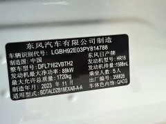 Nissan Sylphy Facelift 1.6L CVT Comfort Edition - ფოტო 10