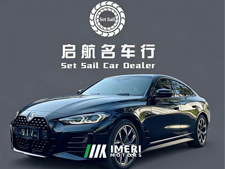 BMW 4 Series 430i Gran Coupe M Sport Night Edition