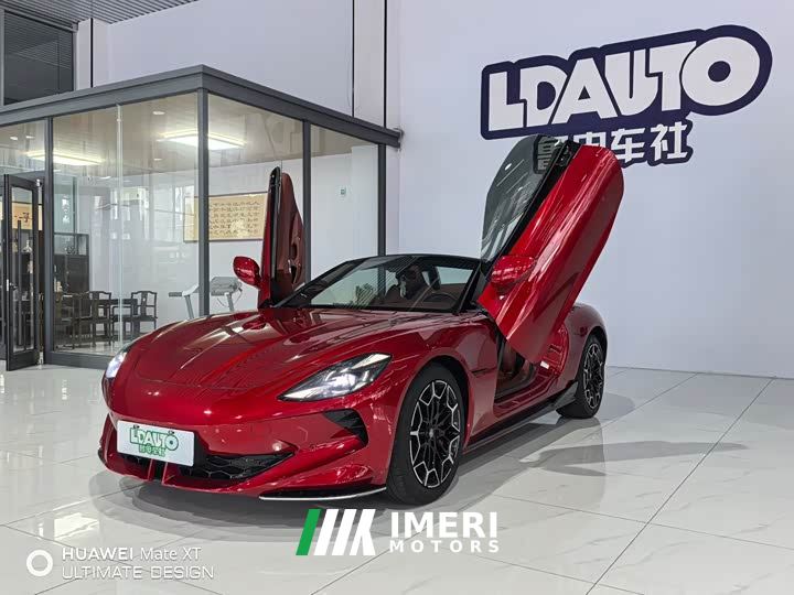SAIC MG Cyberster 501km Allure Edition