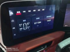 SAIC MG Cyberster 501km Allure Edition - ფოტო 6