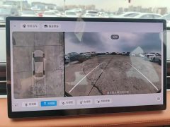 Wuling Xingguang 610km Smart Flagship - ფოტო 16