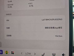Zeekr Geely Zeekr MIX 2025 Smart Driving Edition - ფოტო 19