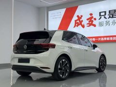 Volkswagen ID.3 Smart Edition Outstanding Oxygen Version - ფოტო 7