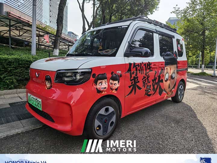 Wuling Zhiguang New Energy 201km Comfort - ავტომობილი ჩინეთიდან