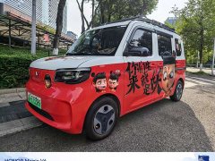 Wuling Zhiguang New Energy 201km Comfort - ფოტო 1