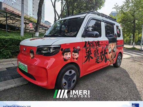 2025 Wuling Zhiguang New Energy 201km Comfort - автомобиль из Китая