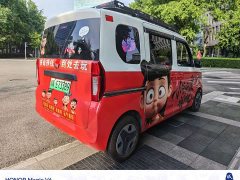 Wuling Zhiguang New Energy 201km Comfort - ფოტო 2