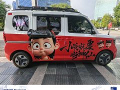 Wuling Zhiguang New Energy 201km Comfort - ფოტო 3
