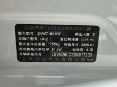 Volkswagen Lavida 2024 1.5L Automatic Starry Sky Five Million Edition - ფოტო 12