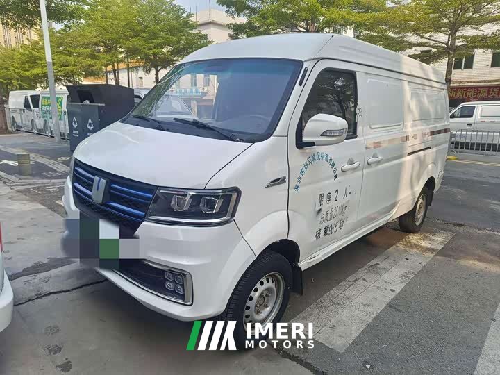 Remote E5 E5L EV39.9kWh