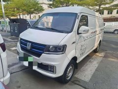 Remote E5 E5L EV39.9kWh - ფოტო 6