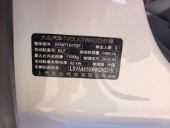 Volkswagen Lavida 2021 1.5L Automatic Fashion Edition - ფოტო 16