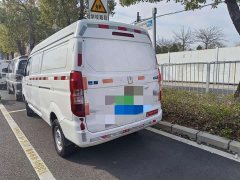 Remote E5 E5L EV41.86kWh - ფოტო 2