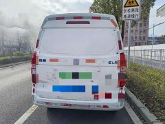 Remote E5 E5L EV41.86kWh - ფოტო 7