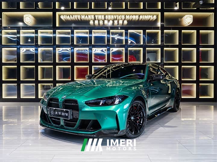 BMW M4 2024 M4 Coupe M xDrive Thunder Edition - ავტომობილი ჩინეთიდან
