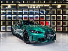 BMW M4 2024 M4 Coupe M xDrive Thunder Edition - ფოტო 3