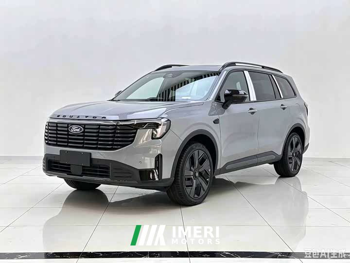 Ford Lingyue New Energy Zunling PLUS - ავტომობილი ჩინეთიდან