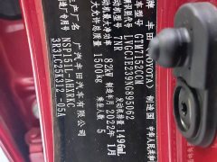 Toyota Yaris L 1.5L CVT Luxury Plus - ფოტო 16