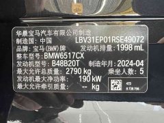 BMW X5 2023 xDrive 30Li M Sport Premium Package - ფოტო 7
