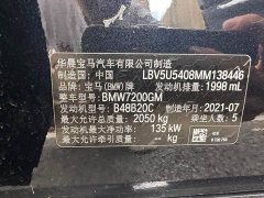 BMW 3 Series 325i M Sport Package - ფოტო 16