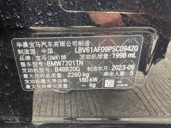 BMW 5 Series 530Li Premier M Sport Package - ფოტო 10