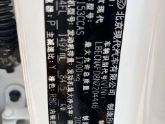 Hyundai Elantra 1.5L CVT Luxury - ფოტო 15