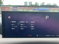 IM Motors Zhiji L6 Ultra - ფოტო 16