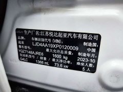 Kia Yepao 2021 1.4L CVT Sunroof Edition - ფოტო 8