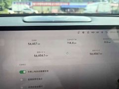 XPeng G9 2024 702 Max - ფოტო 8