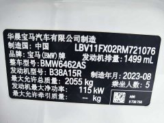 BMW X1 sDrive20Li X Design Package - ფოტო 8