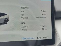 Xpeng P7 2024 Long Range Max - ფოტო 13