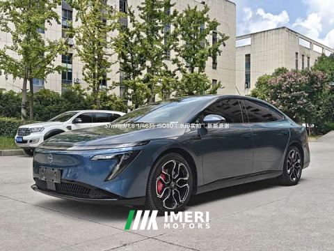 2025 Nissan N7 625 Max