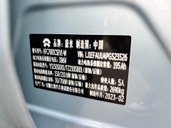 NIO ET5 2022 75kWh - ფოტო 19