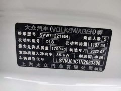 Volkswagen Lavida 2023 200TSI DSG Starry Sky Full-Featured Edition - ფოტო 8