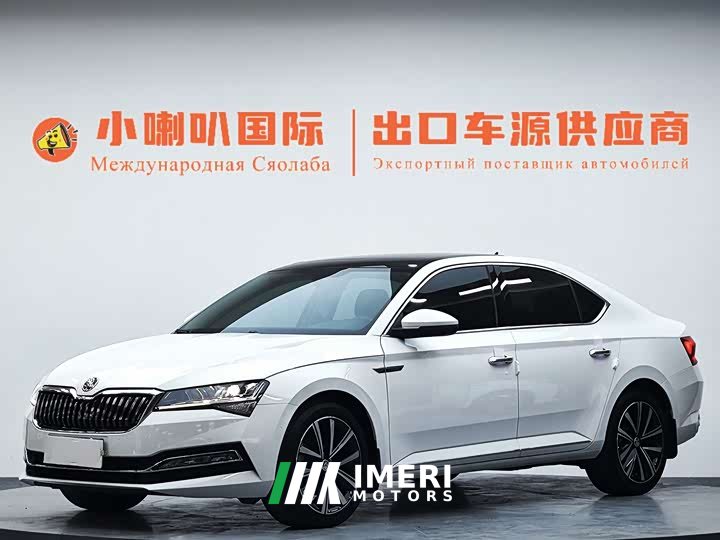 Skoda Superb TSI280 DSG Prestige - ავტომობილი ჩინეთიდან