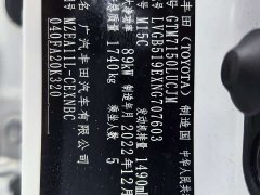 Toyota Corolla TNGA 1.5L CVT Base - ფოტო 8