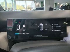 GAC AION UT 420 Smart Premium Edition - ფოტო 7