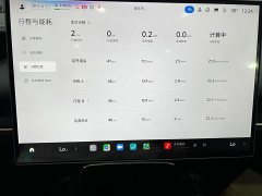 Xiaomi SU7 Rear-Wheel Drive Pro - ფოტო 10
