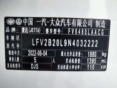 Volkswagen Jetta VS7 280TSI Automatic Gloss Honor Edition - ფოტო 8